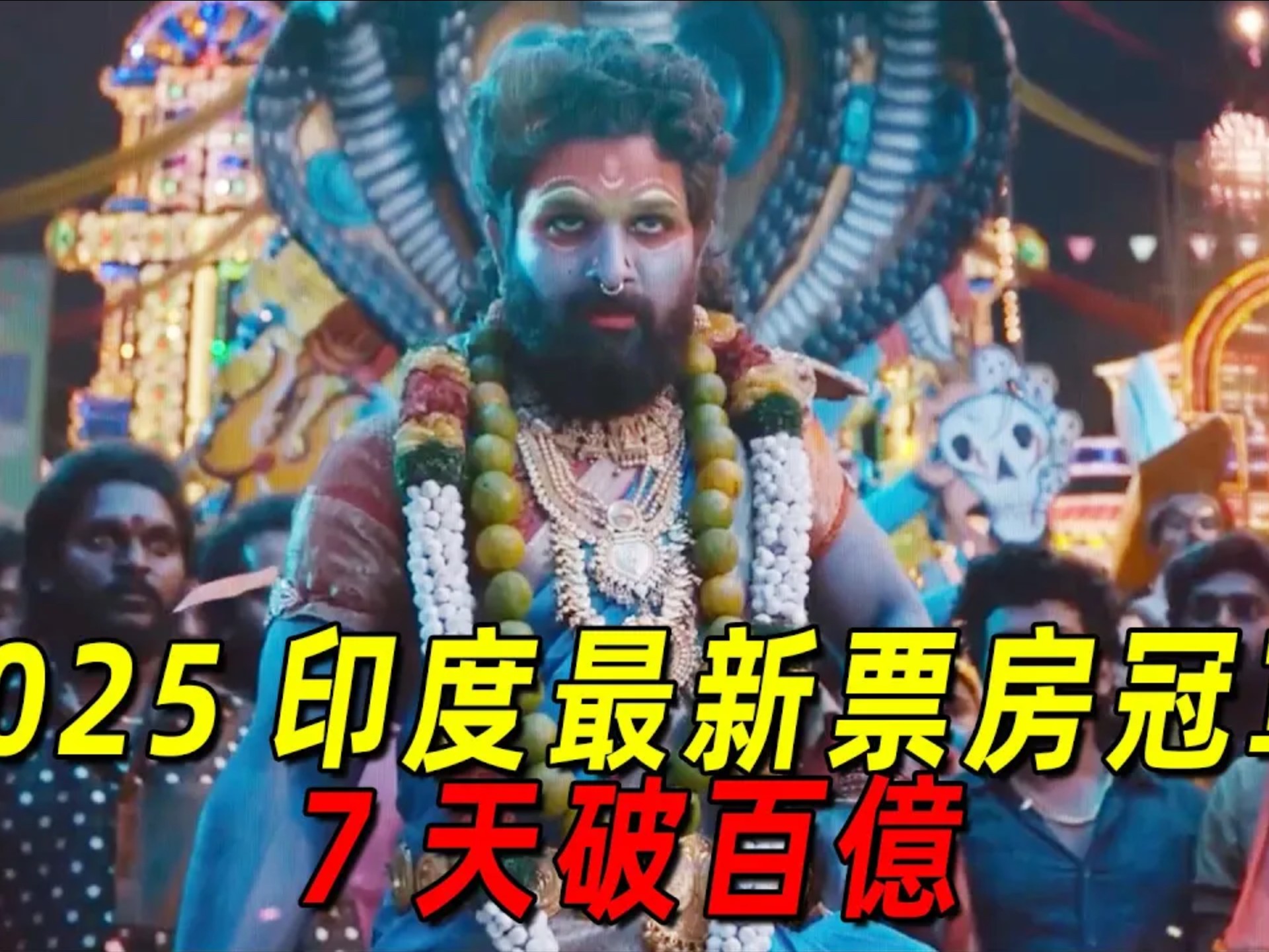 两大印度财团，“争夺”A股变压器龙头亏损资产！