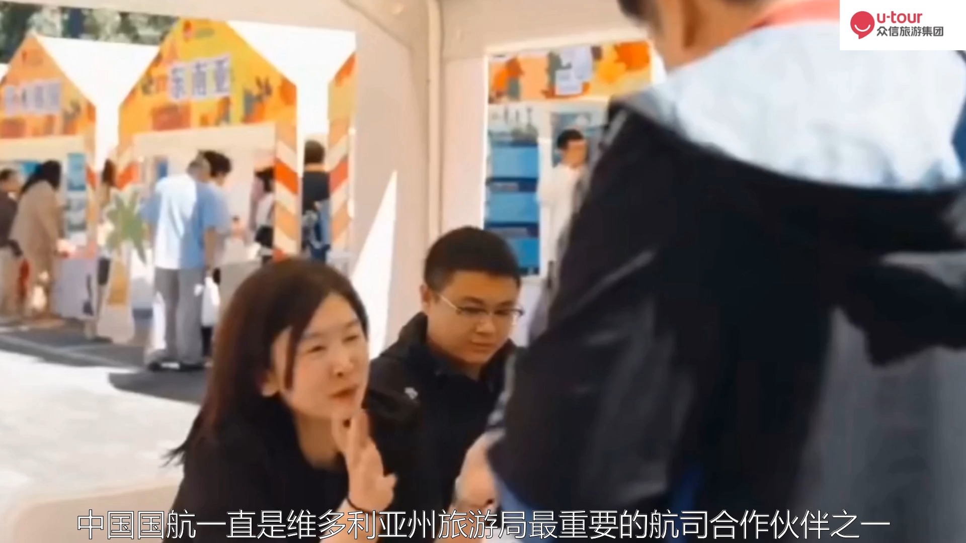 众信旅游：旗下优耐德旅游与摩洛哥国家旅游局续签战略合作协议