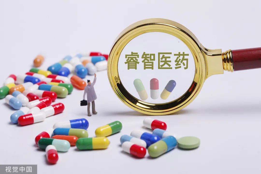 睿智医药在三亚成立投资合伙企业