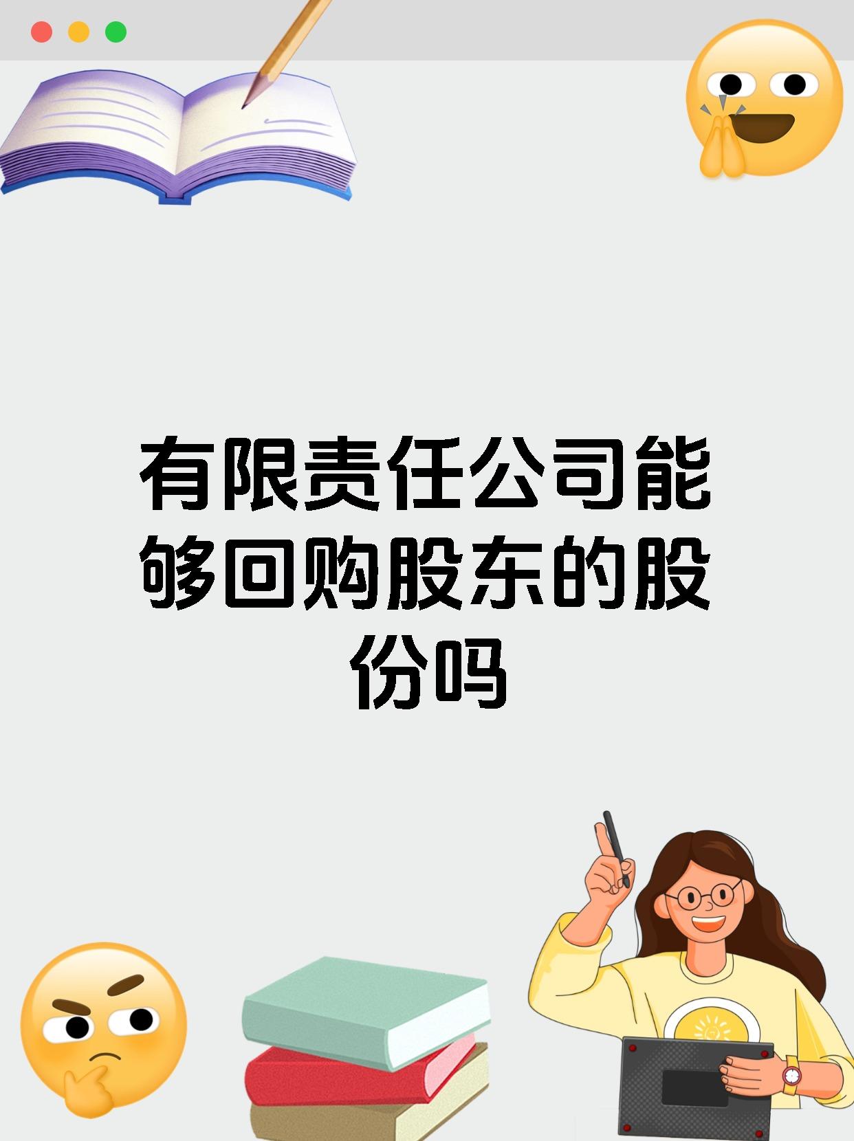 兰剑智能：实控人、董事长提议1000万元―2000万元回购公司股份