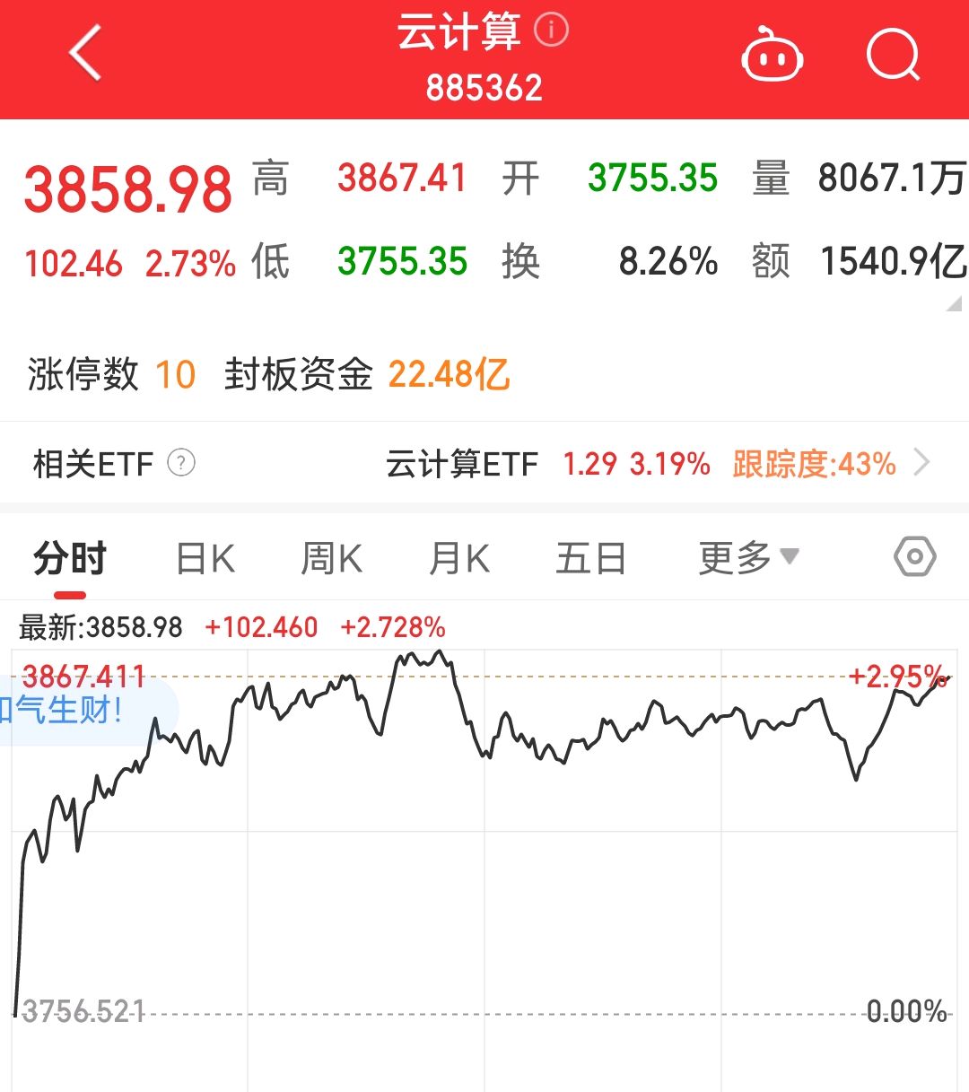 华为发布准万亿模型Pangu Ultra MoE模型架构和训练细节