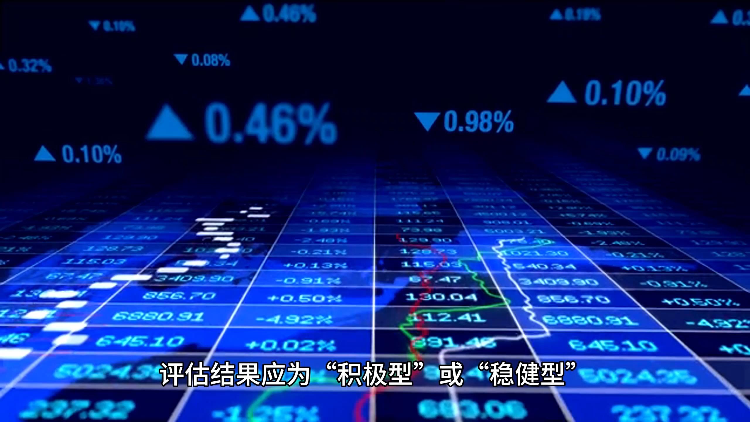 年内6只科创板股发行,累计募资54.03亿元