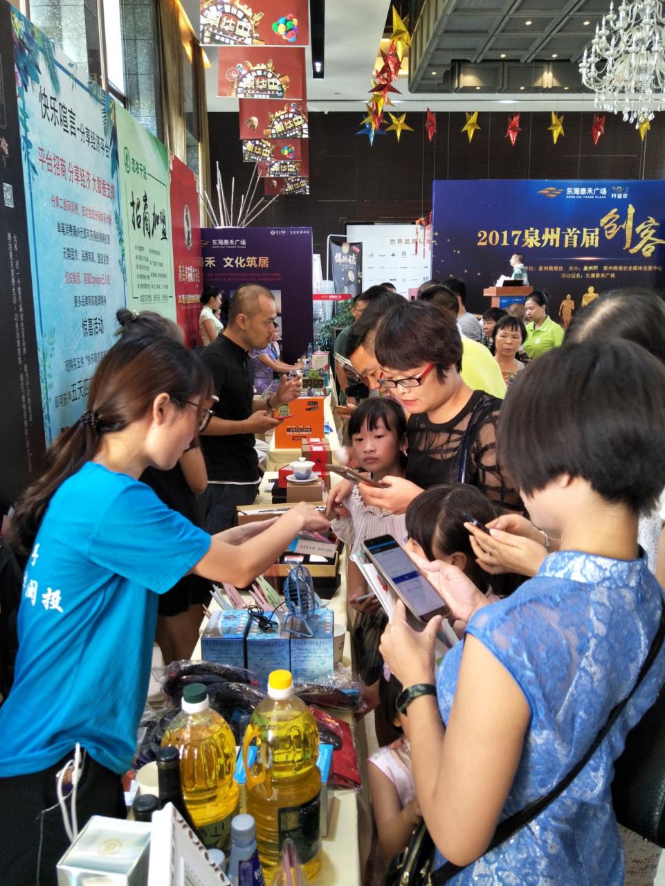 洛凯股份：拟1亿元转让泉州七星51%股权