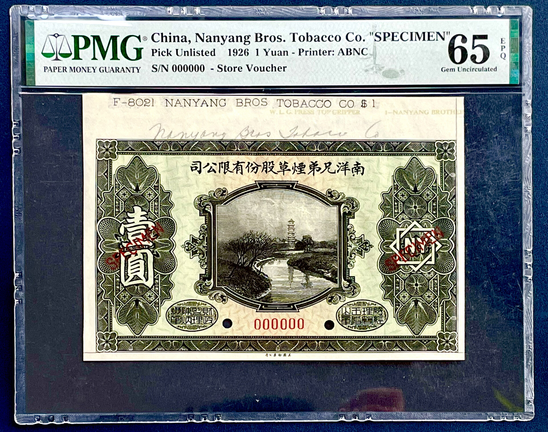 映翰通:拟将回购股份价格上限由38元/股调整为65.04元/股