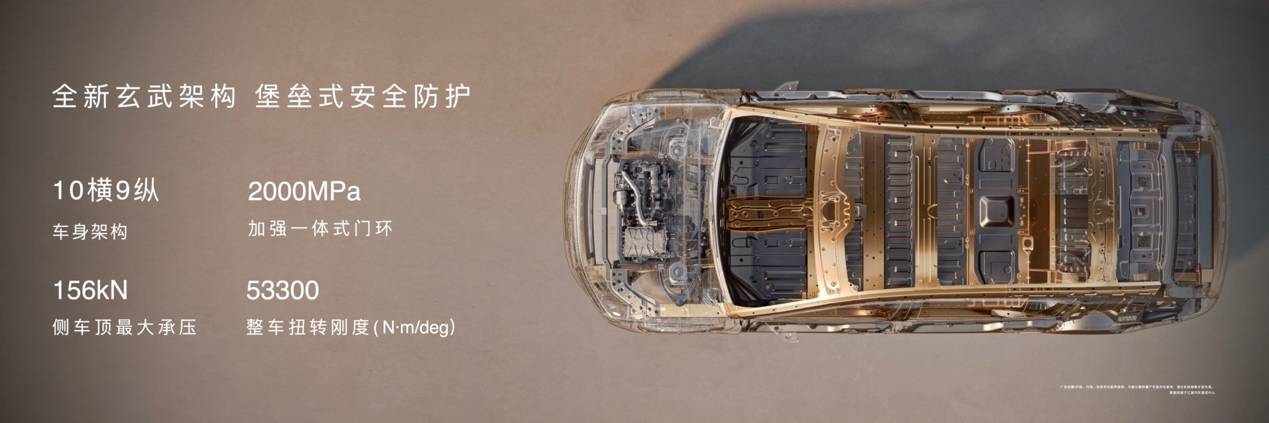 70.8万元起，尊界S800正式发布！余承东：诚意满满！