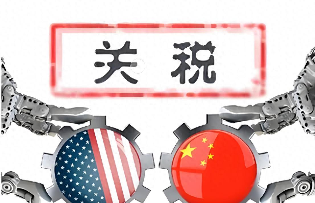 刚刚，大幅拉升！关税，传来新消息