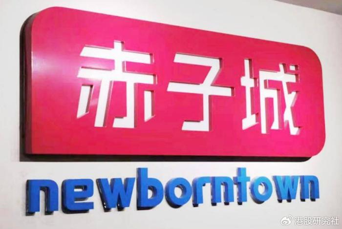 泰恩康股价又创新高，今日涨3.57%
