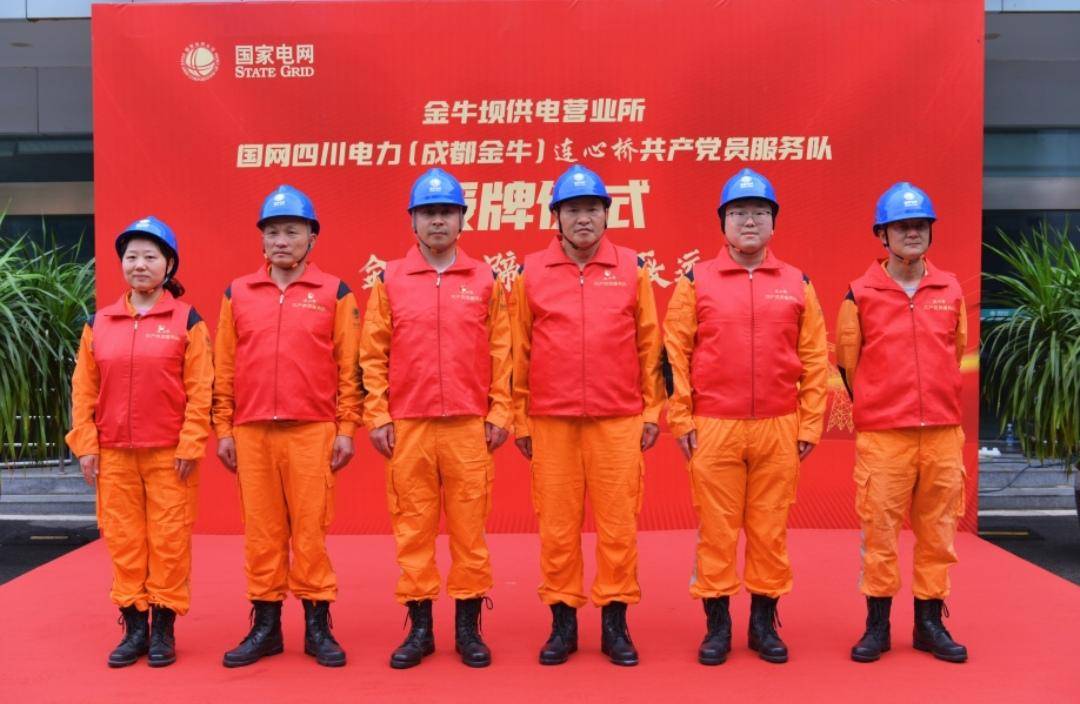 两部门:深化提升“获得电力”服务水平 全面打造现代化用电营商环境