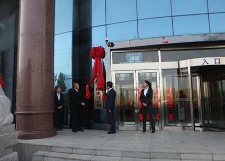 杰瑞股份在重庆成立能源开发公司