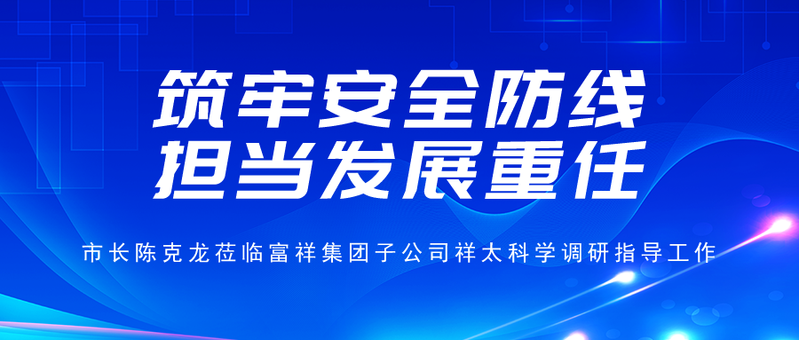 6月4日基金调研瞄准这些公司