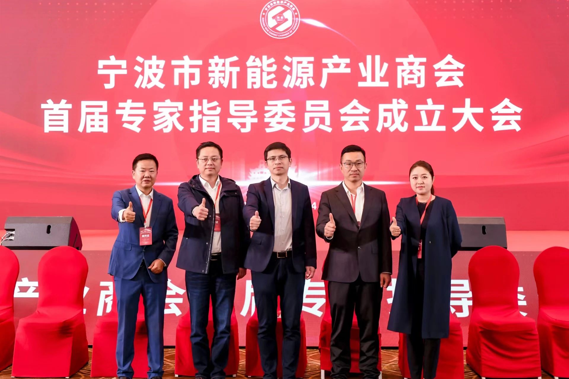 宁波能源：全资子公司科丰热电拟公开挂牌转让资产