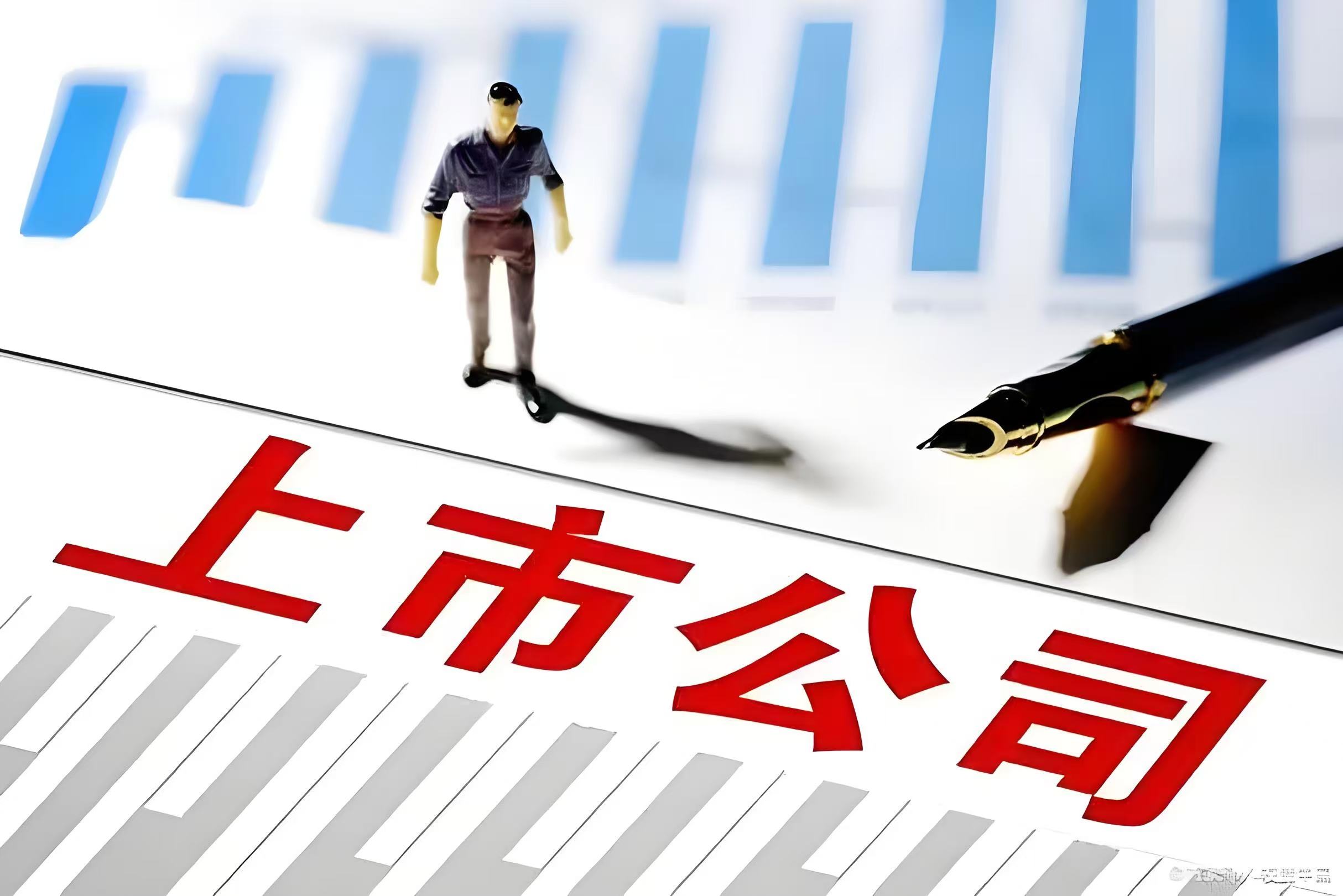 上市公司并购重组正酣 加速布局新兴产业