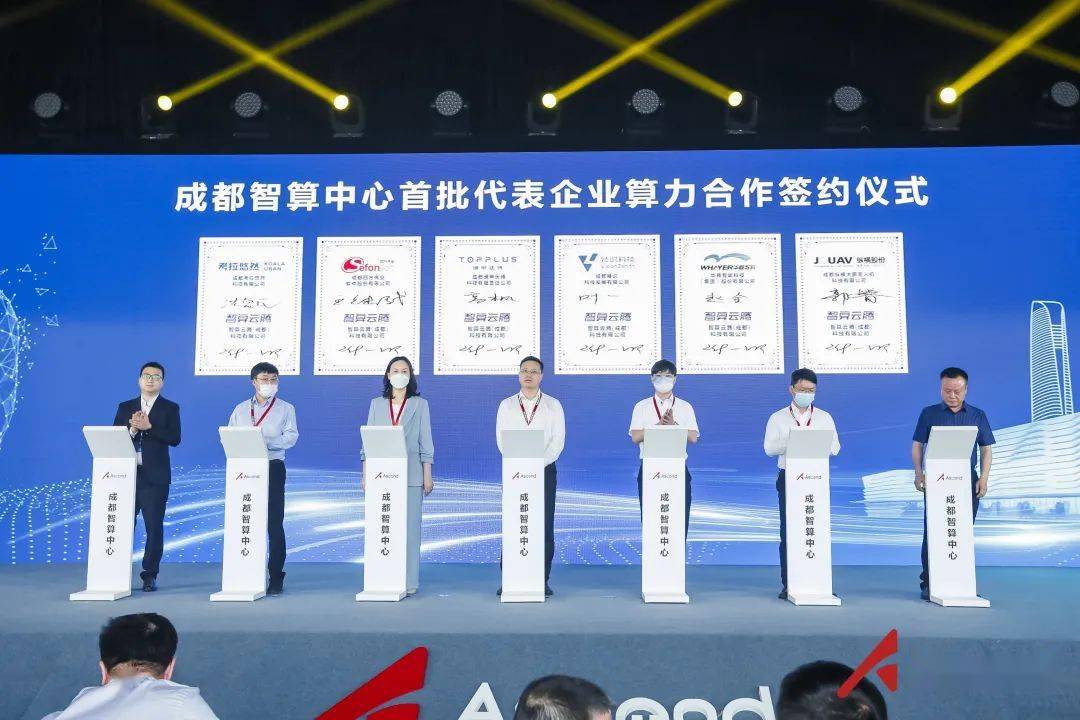 中国石化等成立数智科技公司 含AI相关业务