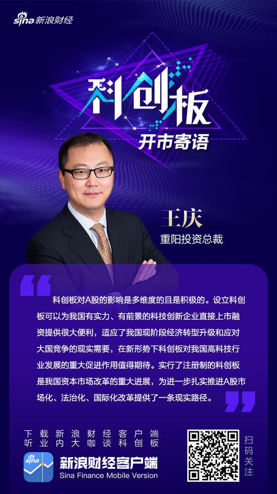 解码资本市场“苏州现象”：科创板企业“扎堆”诞生 “高原”之上要建“高峰”