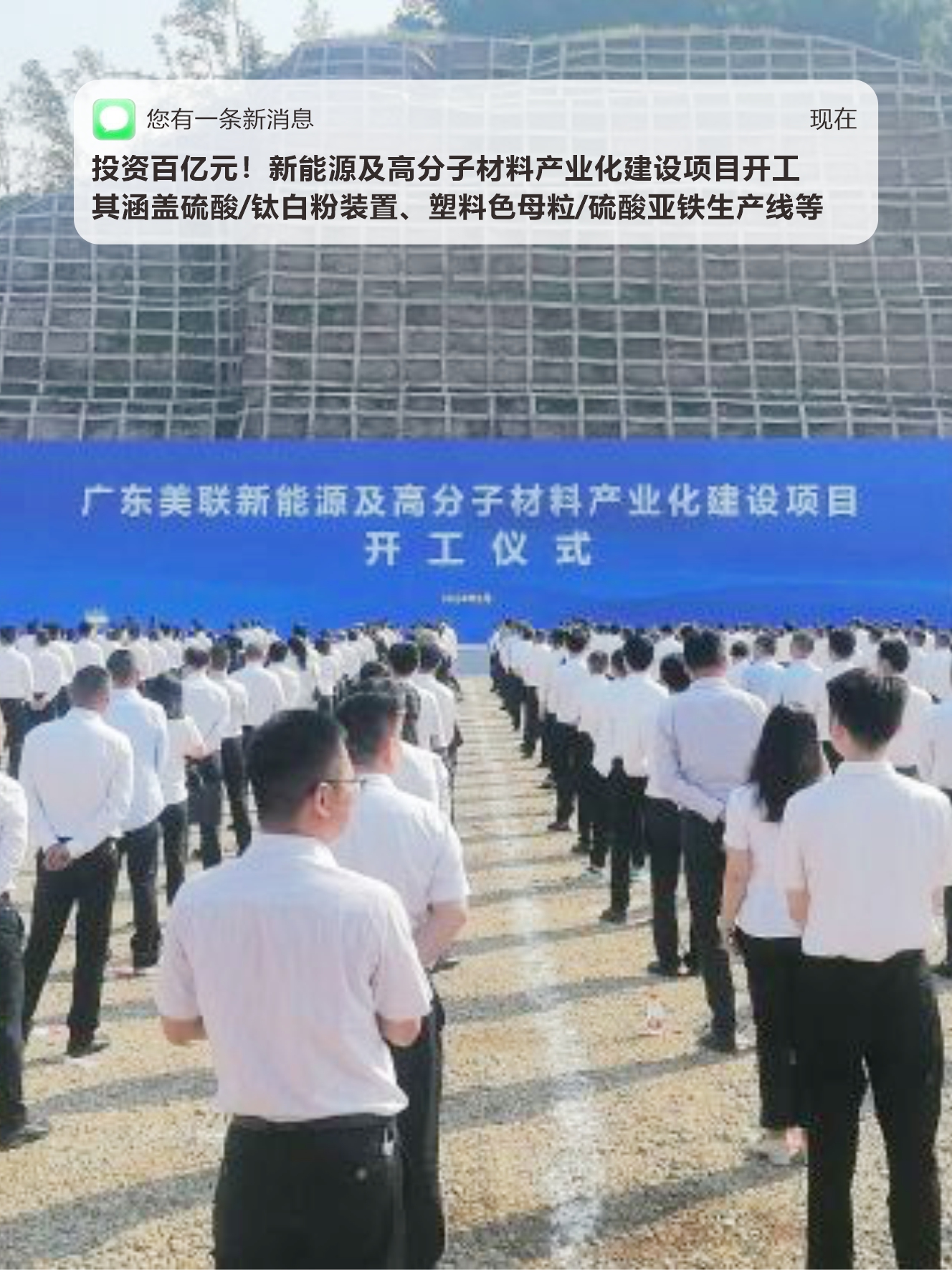 华银电力：拟13.98亿元投资开发新能源发电项目