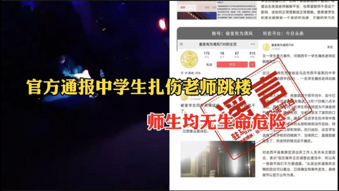 官方通报！泾县桃花潭游客被殴打事件，多人被追责！