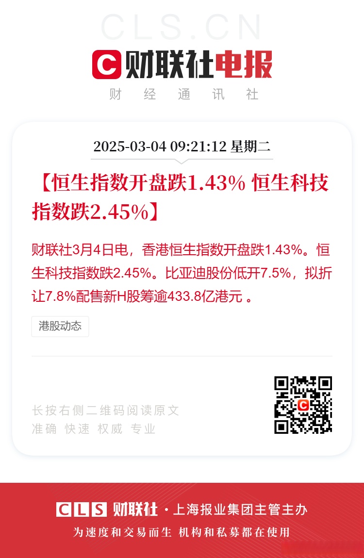 广发恒生港股通科技主题ETF今日起发售