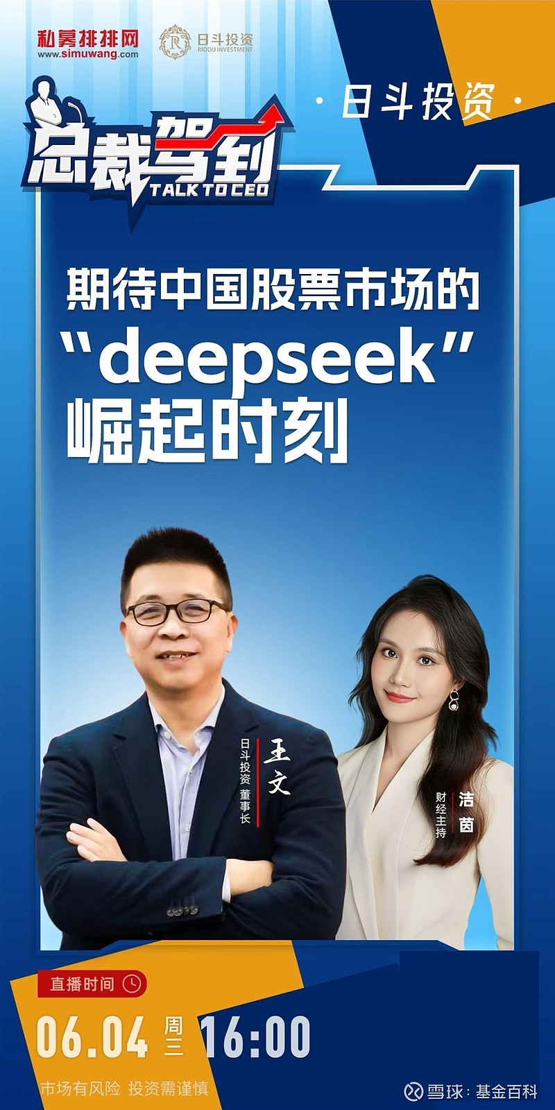 百亿私募持续加仓，仓位突破80%大关