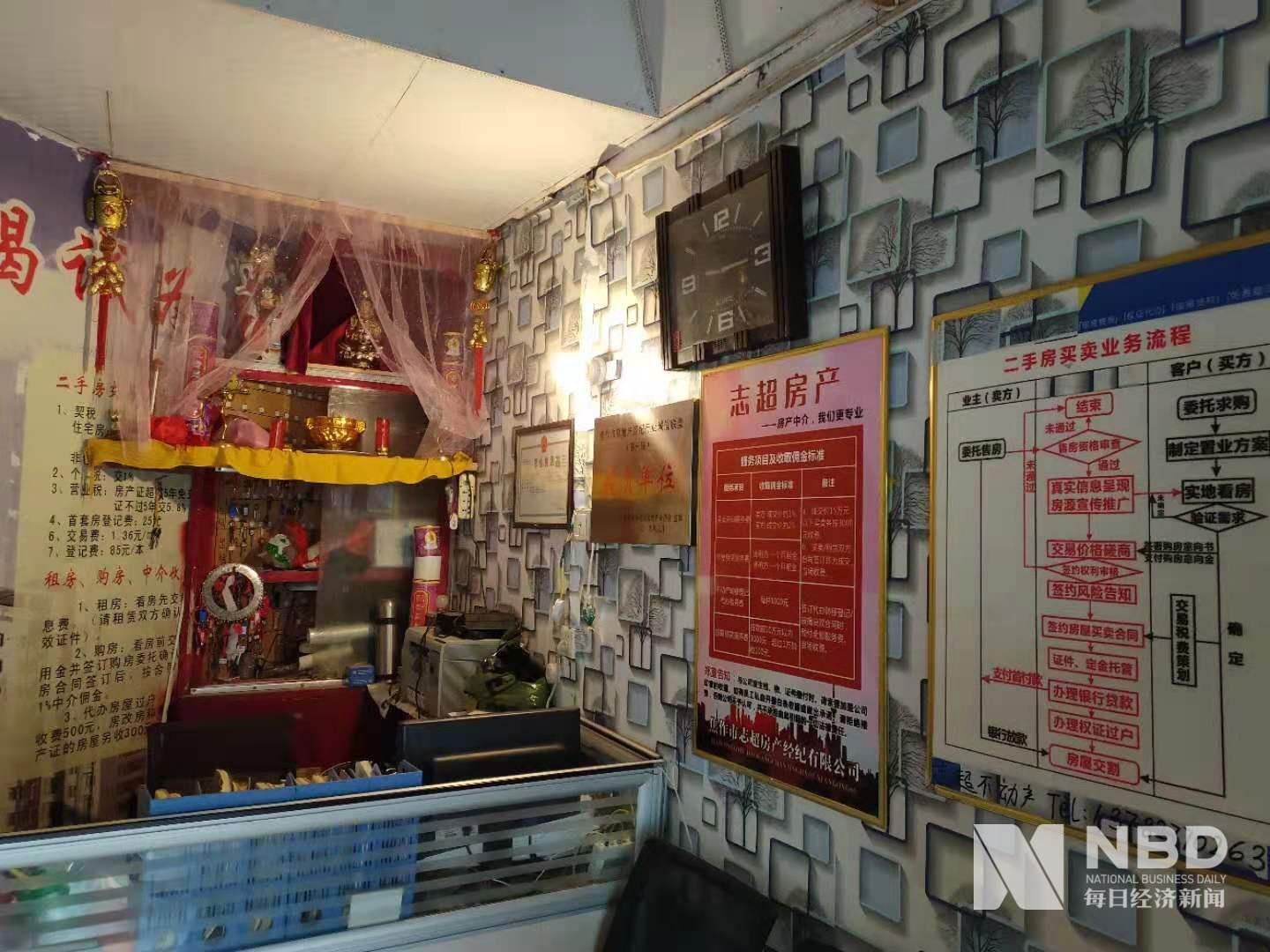 特写：深圳中介忙推销香港房产 “总价低高租金”房源成焦点