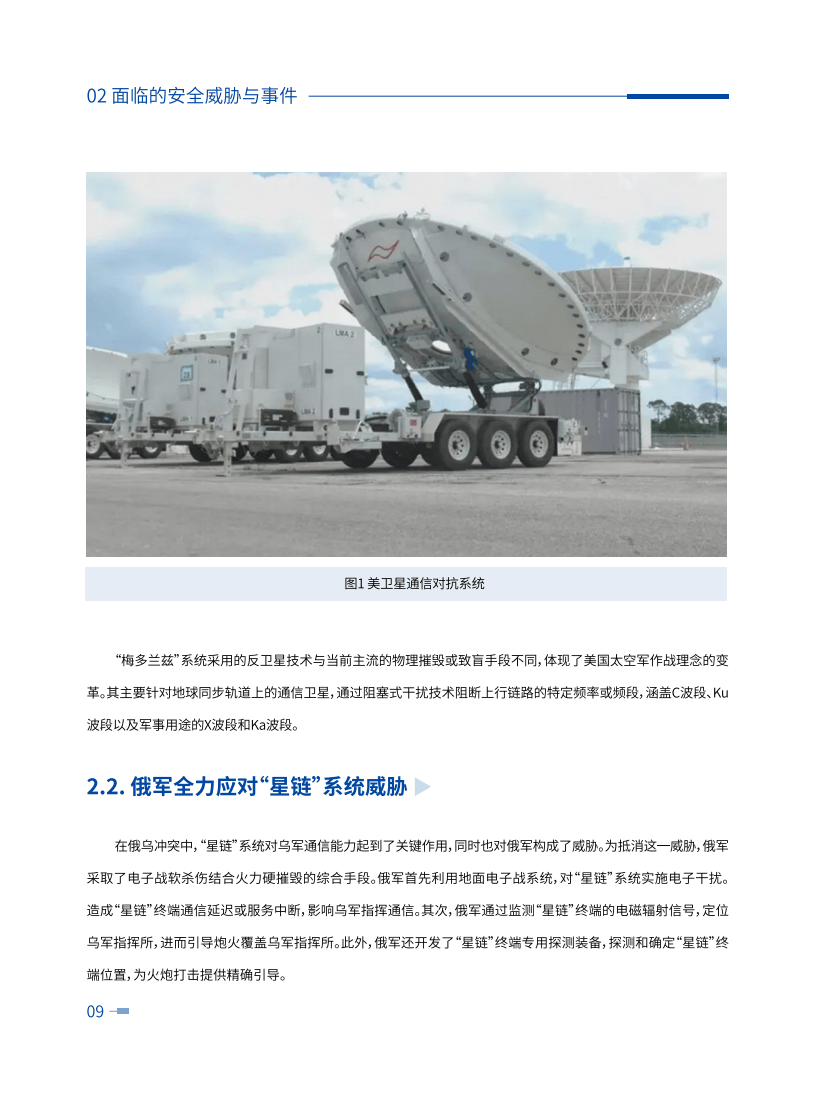 盛邦安全回应问询函：持续投入预计2025年起逐渐形成产出