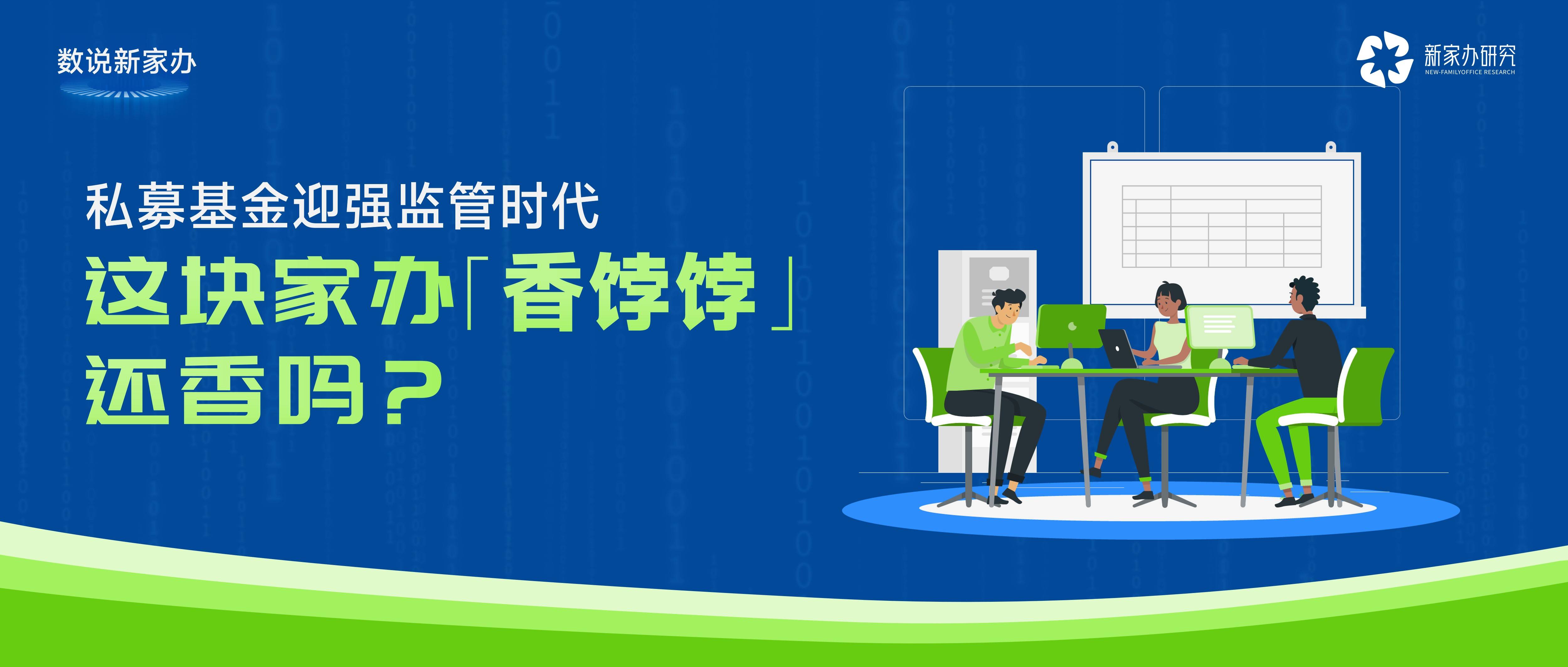 基金业或迎退休高峰期