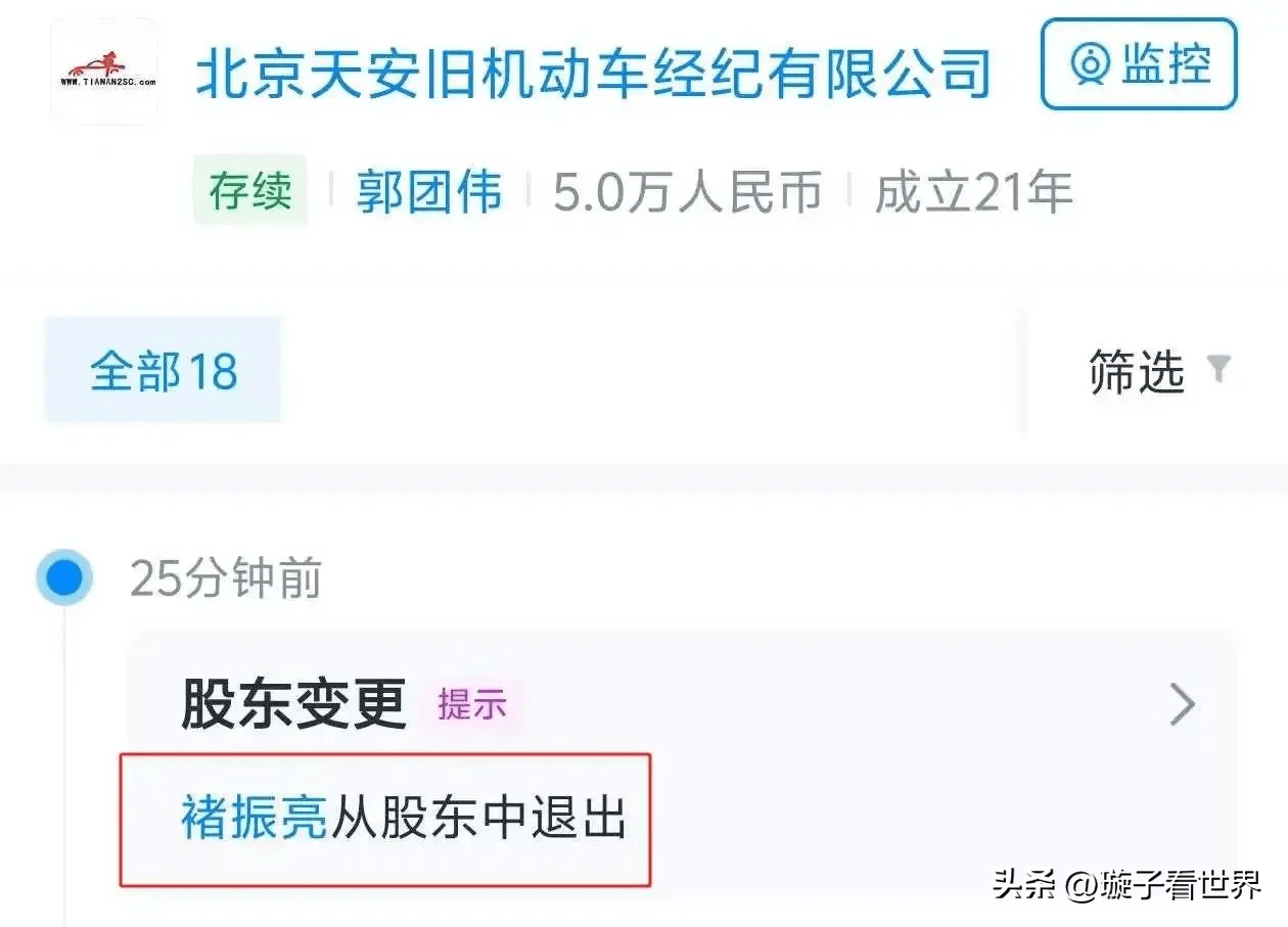 4.47亿主力资金净流入，网约车概念涨2.05%