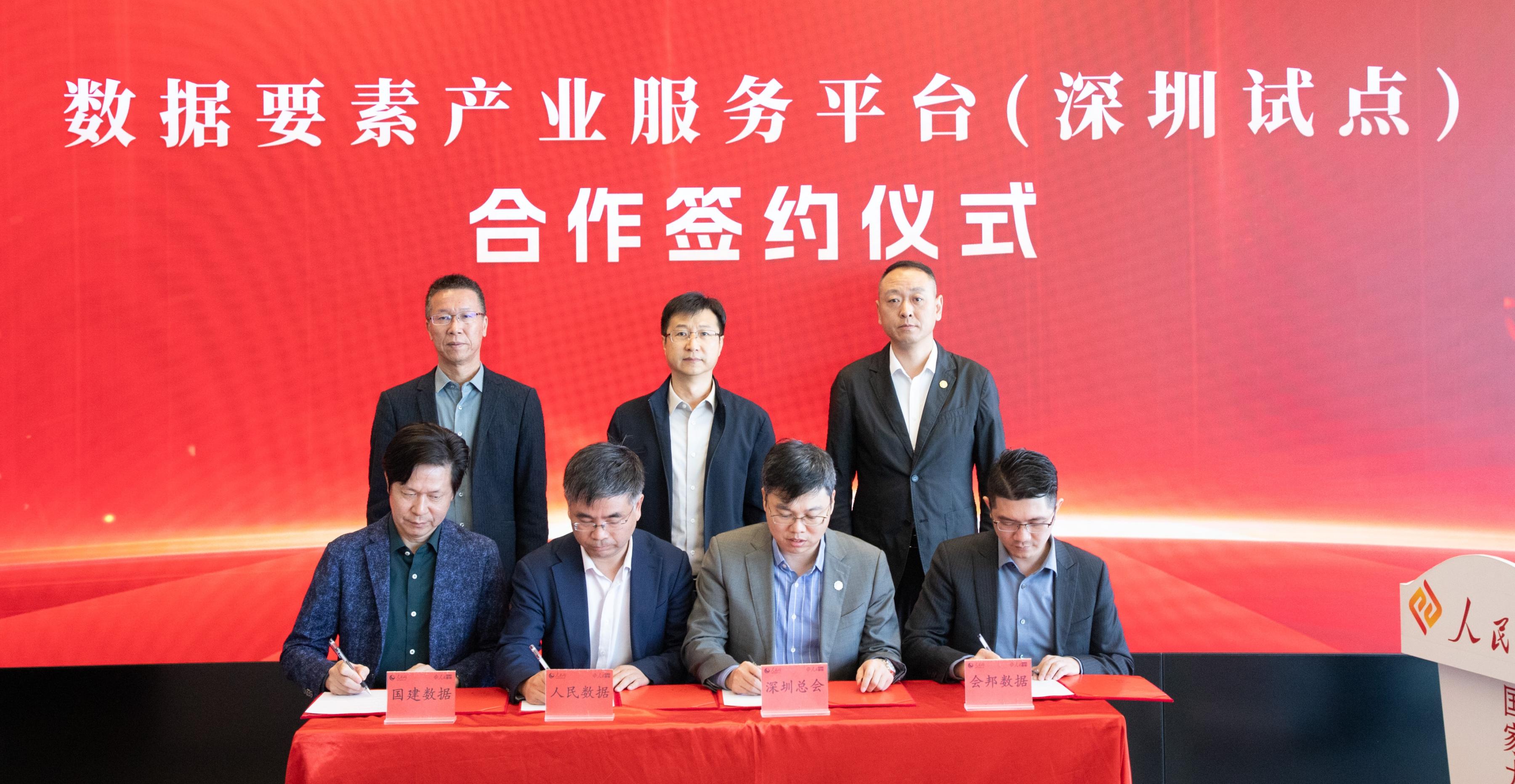 国家发改委副主任李春临：深圳综合改革试点新举措注重经济领域改革与教育、科技、人才等其他相关领域改革的协同联动