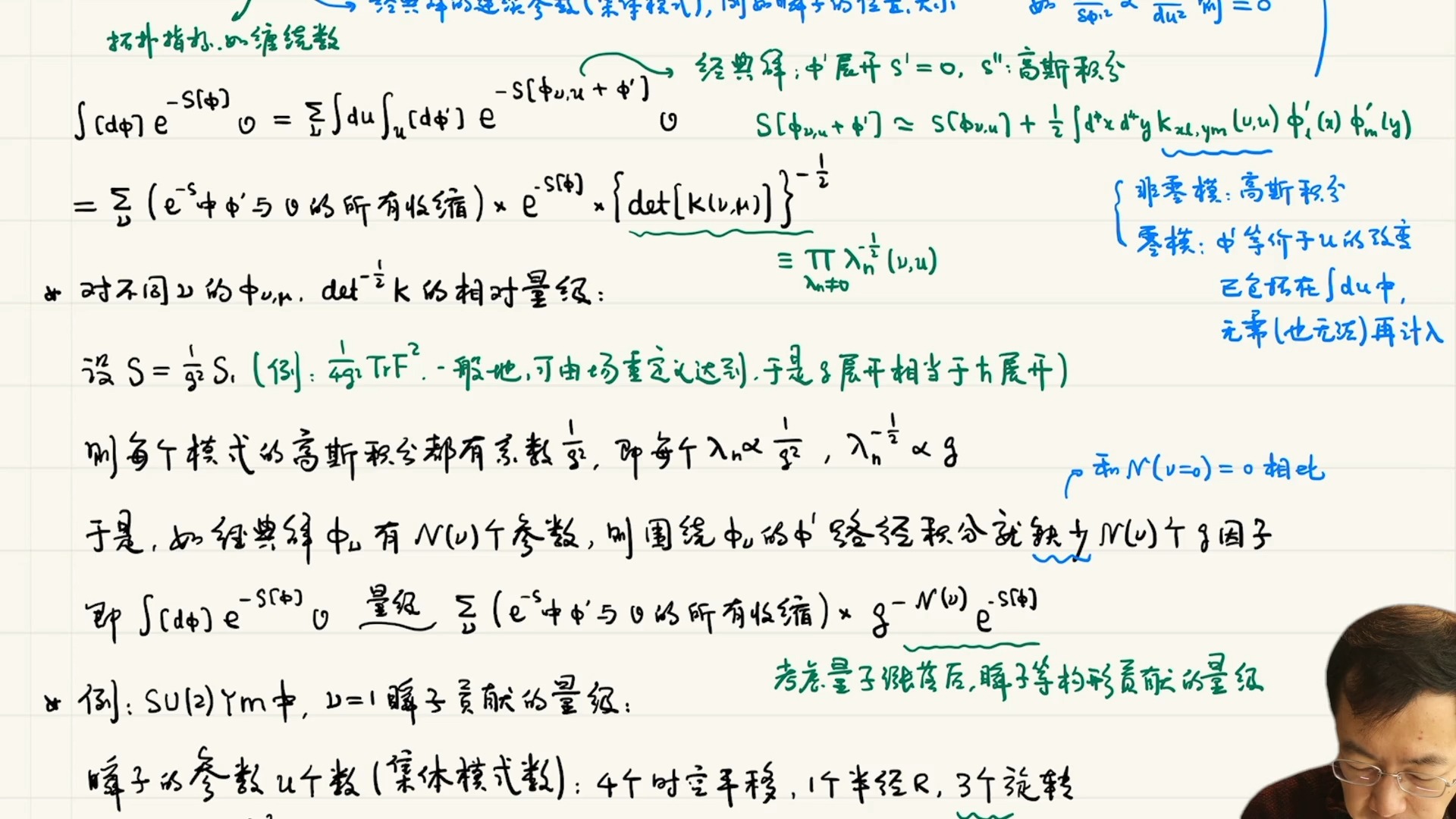 量子科技概念拉升,罗普特、格尔软件涨停,三未信安等走高