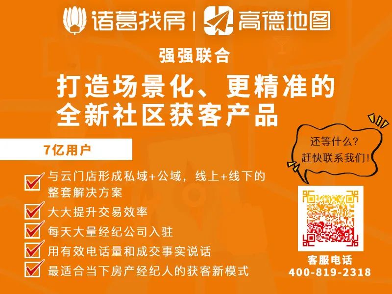 广州拟全面取消限购、限售、限价