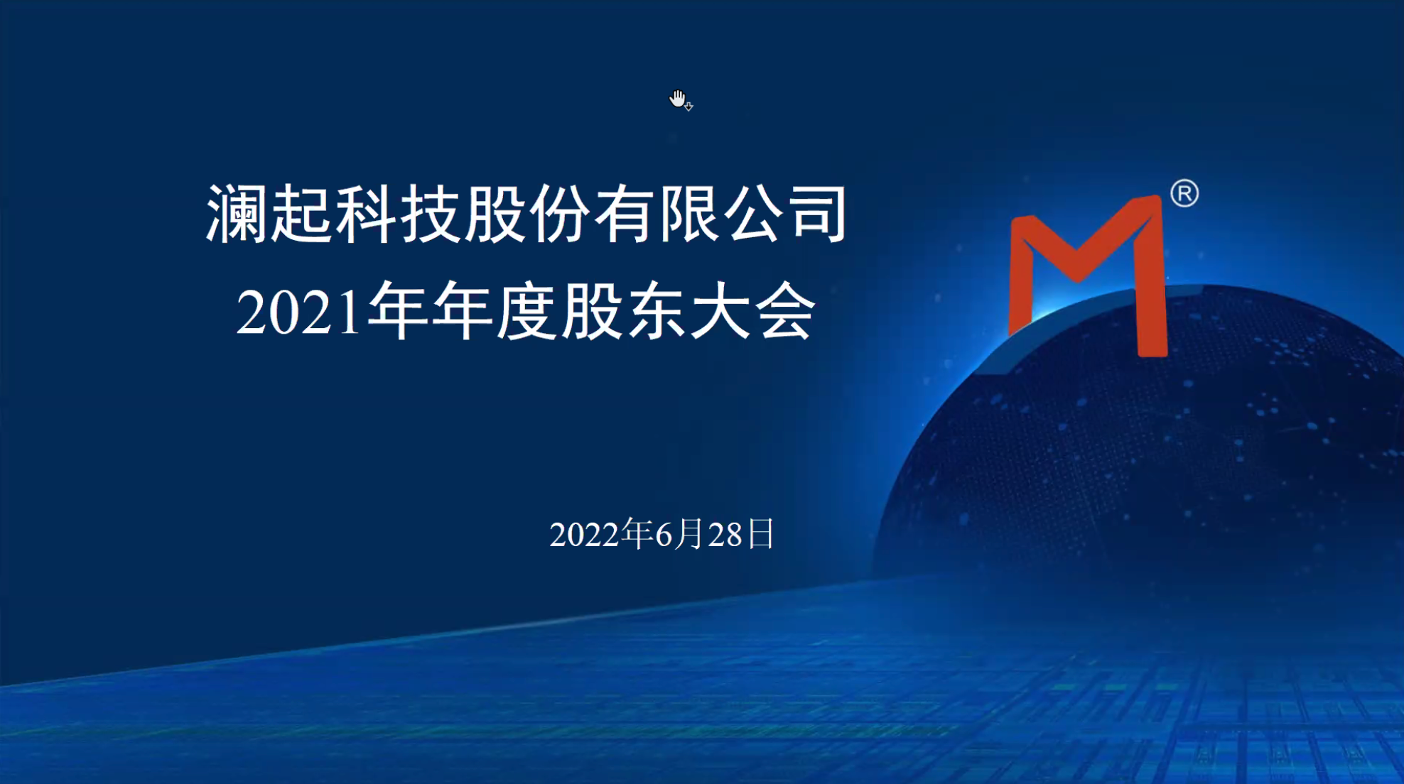 澜起科技6月13日大宗交易成交2126.13万元