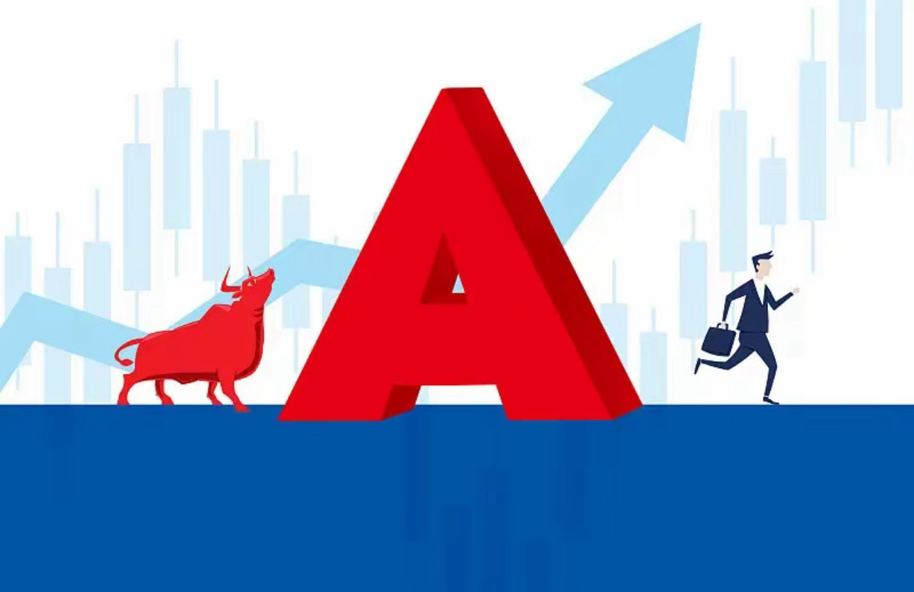 深圳有望试点红筹股二次上市 相关上市规则正在制定