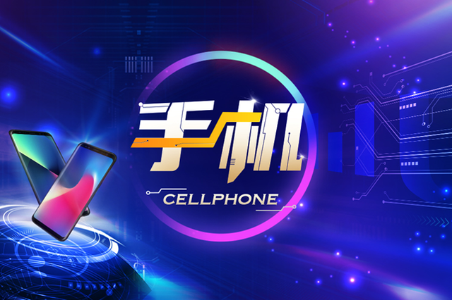 江松科技闯关创业板IPO 拟募资10.53亿元