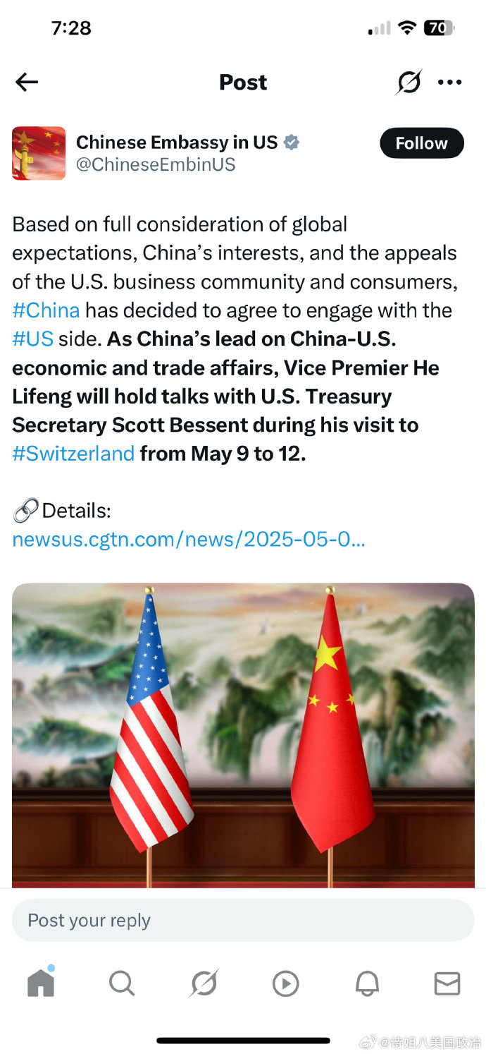 中国贸促会：中美工商界正以实际行动推动两国经贸关系向前发展