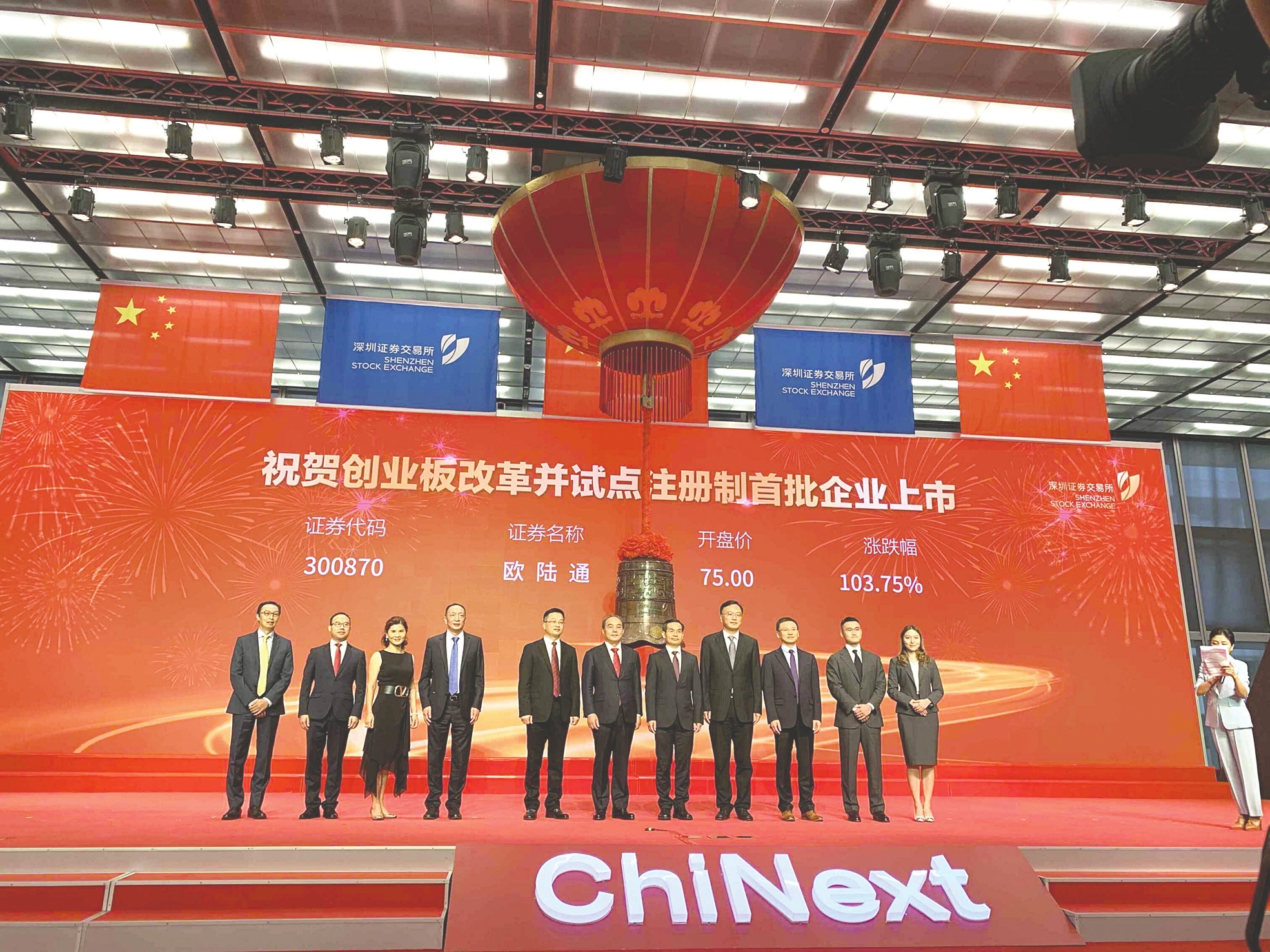 深圳自动配送产业驶入发展快车道