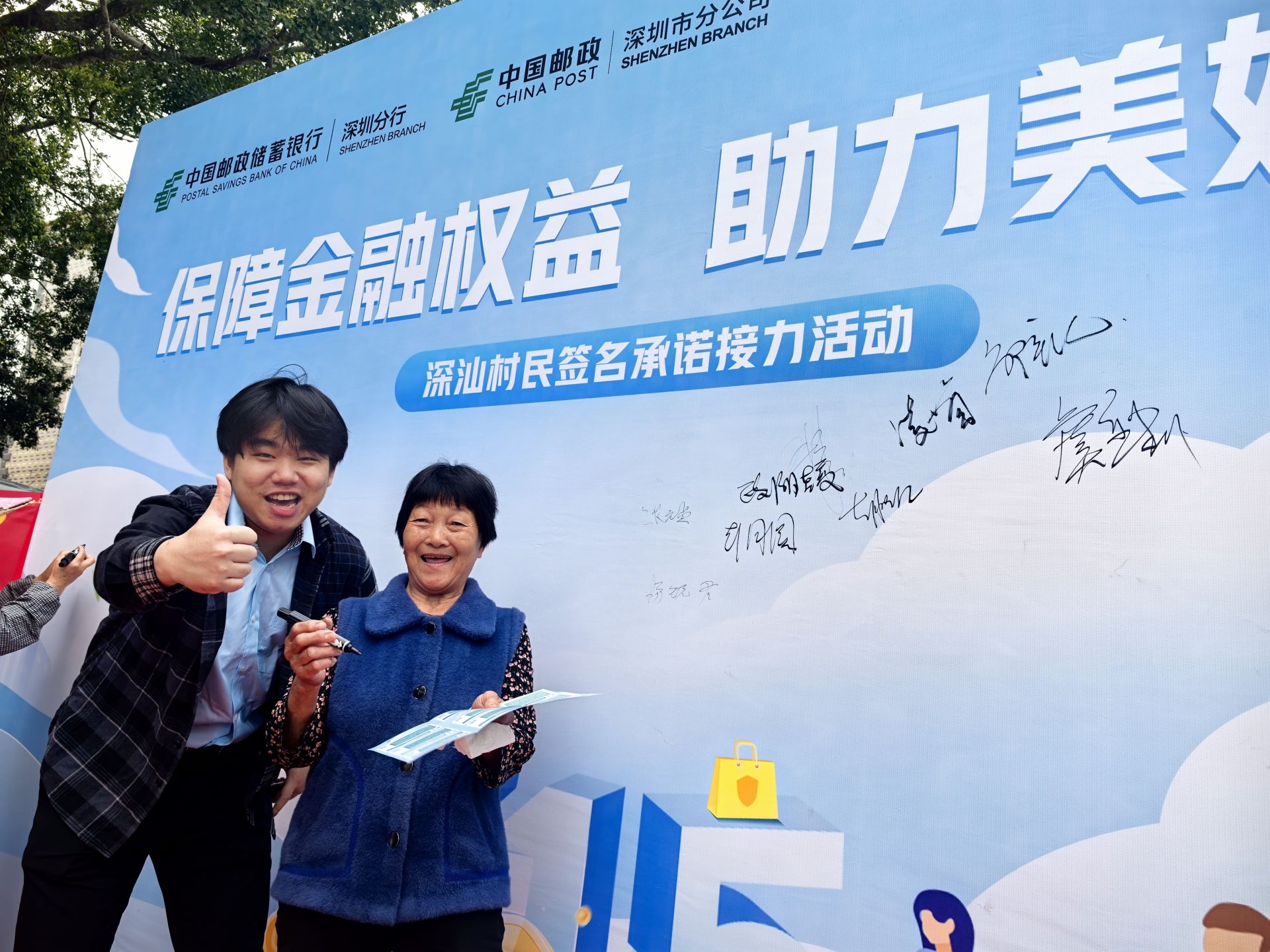 中国银行副董事长、行长张辉：科技金融仍有痛点待解 应提供接力式综合金融服务