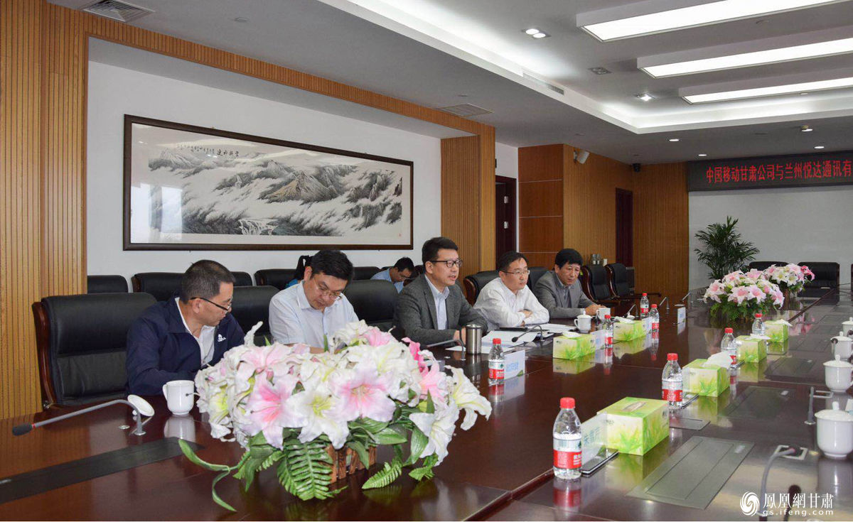 中国移动与复旦大学签署战略合作协议