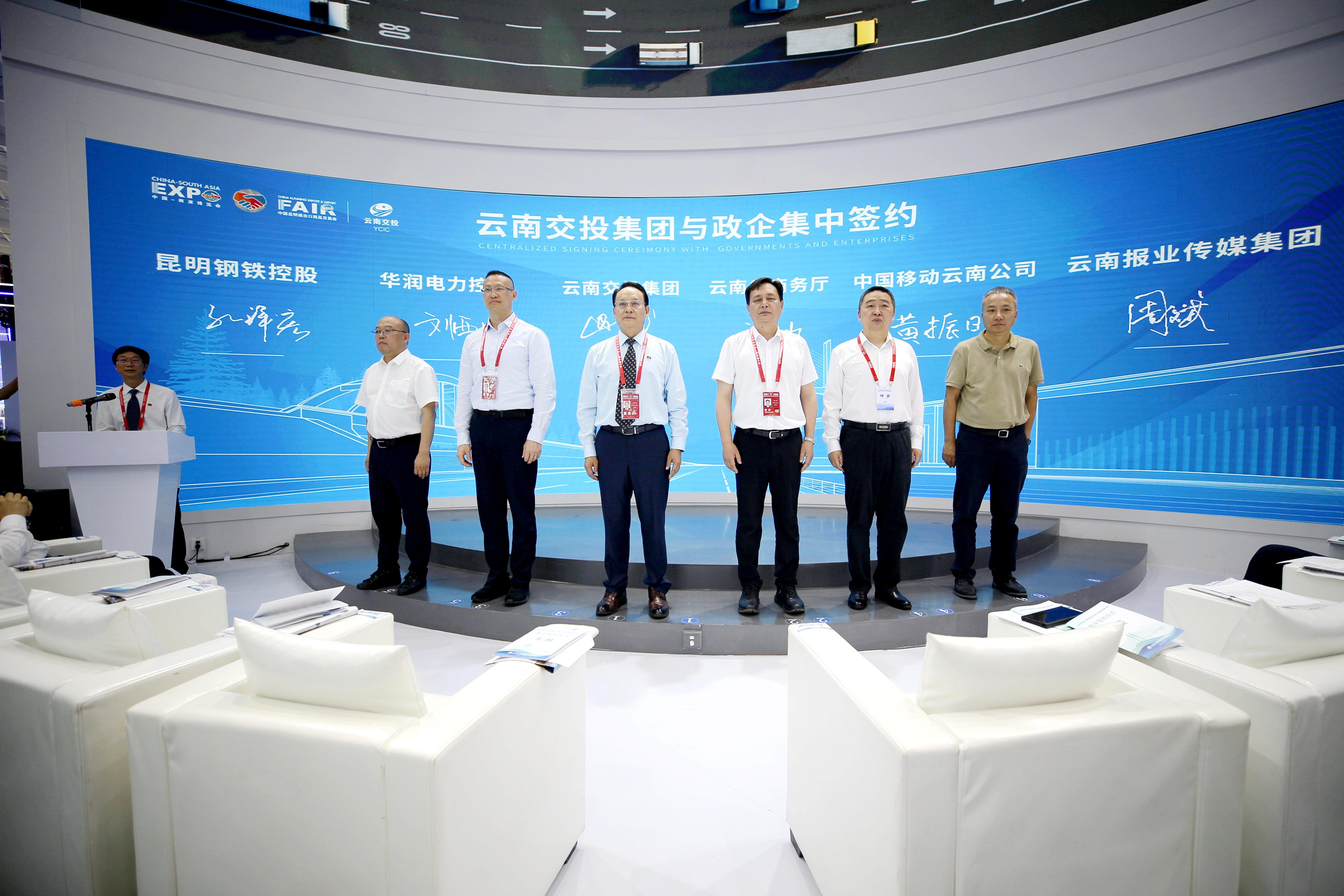 云南能投集团等投资成立水电开发公司