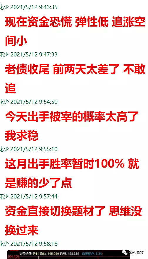 中信建投周君芝：中国资产依然在流动性定价中寻找结构性机会