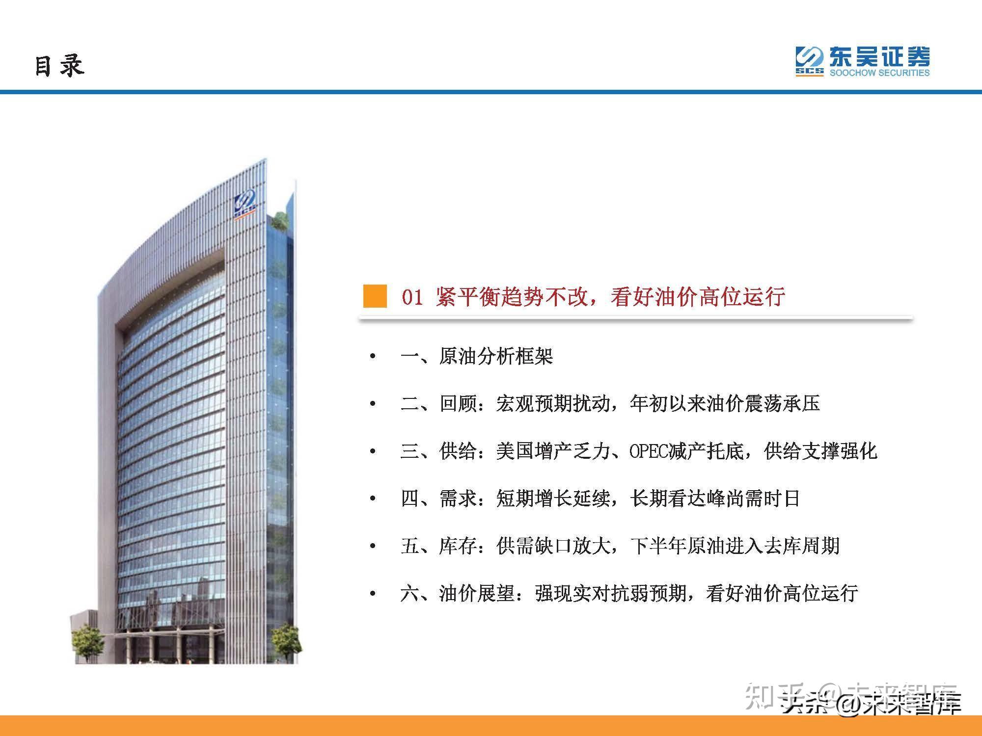 机构：游戏行业持续修复 景气度向好