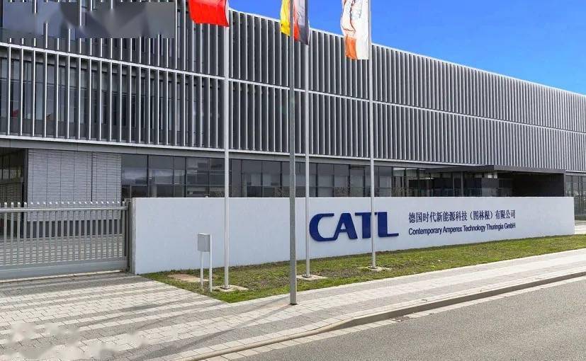 宁德时代、天齐锂业成立水务公司