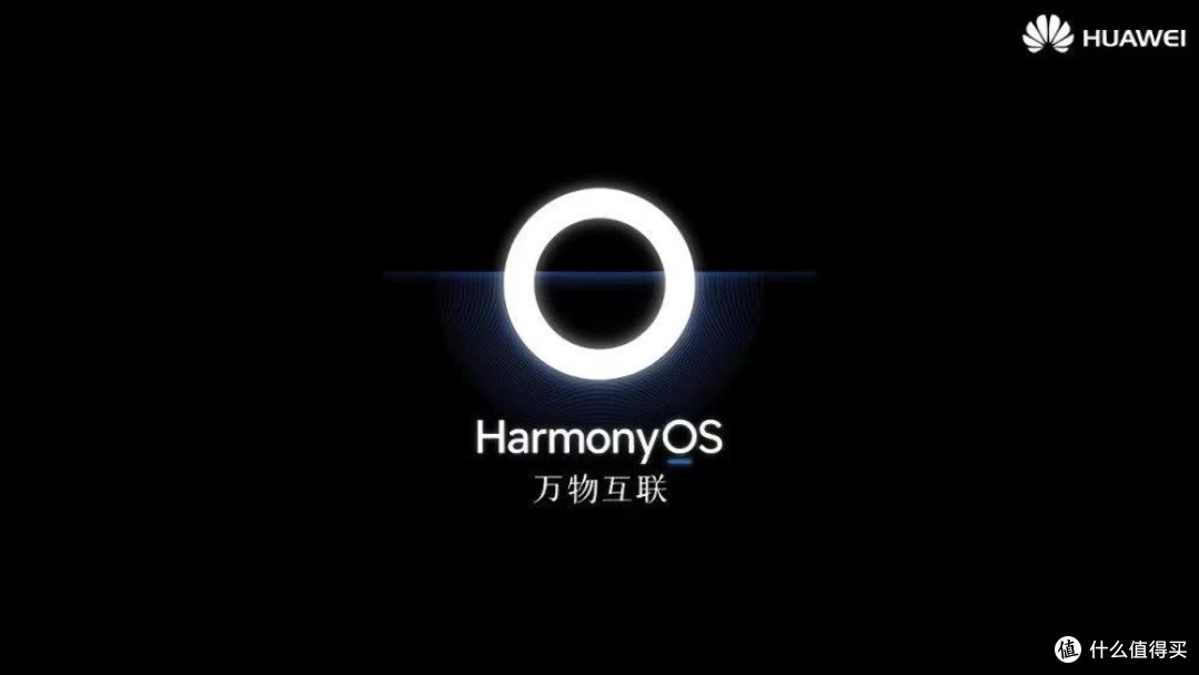 华为发布鸿蒙智能体框架 首批50余款鸿蒙智能体即将上线