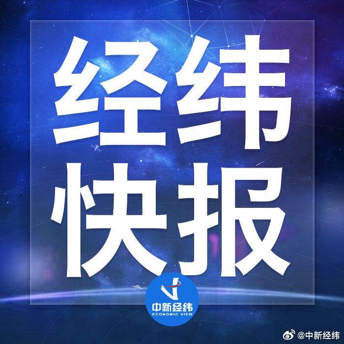 收评：沪指震荡微跌，银行、酒类股拉升，复合铜箔概念等活跃