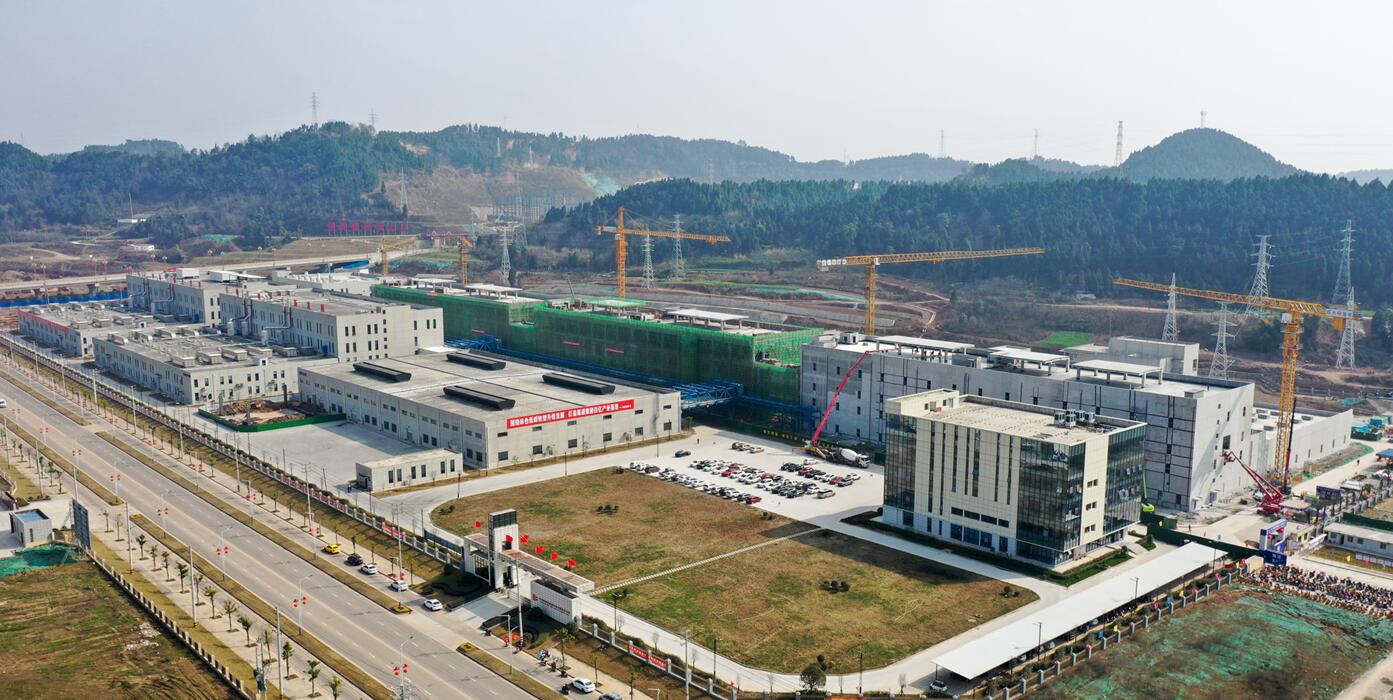 山高环能在四川成立能源新公司