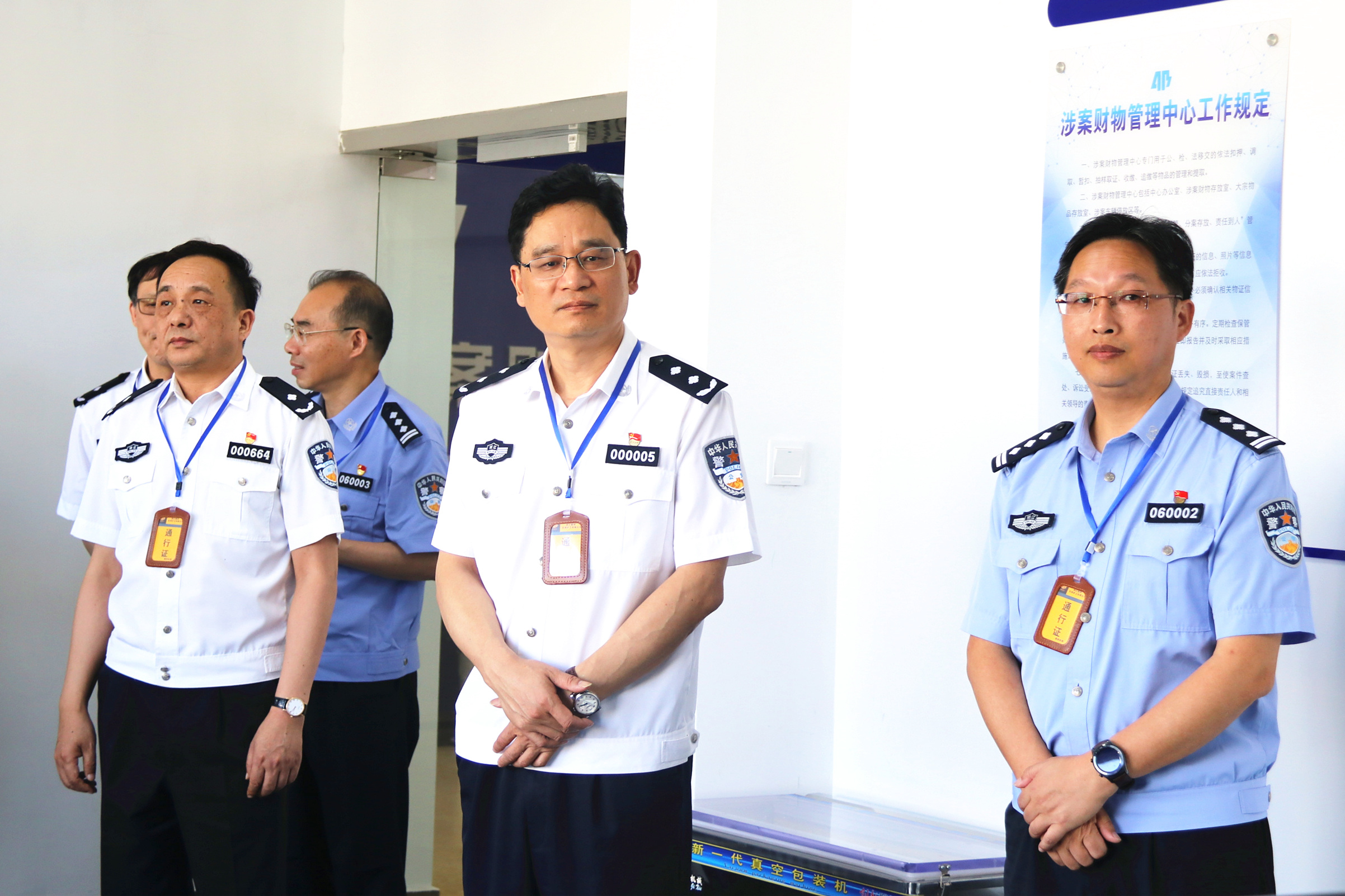 浙江省建设投资集团股份有限公司原党委委员、副总经理管满宇接受纪律审查和监察调查