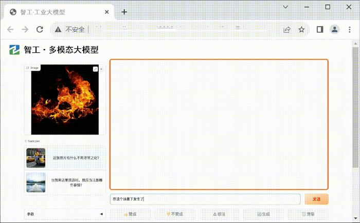 工智退龙虎榜数据(6月20日)