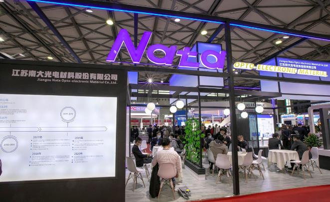 南大光电大宗交易成交311.97万元