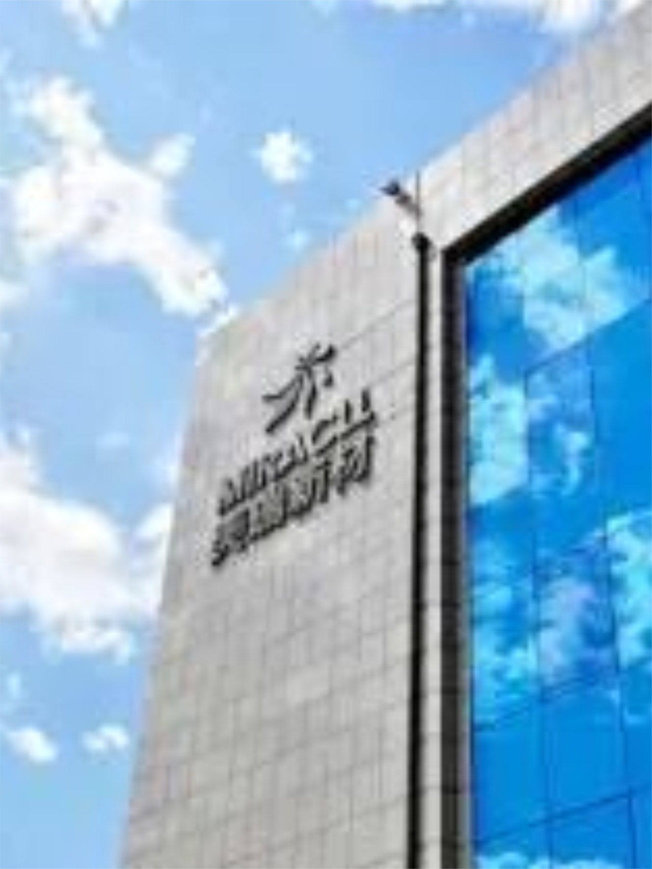 杰美特：拟收购思腾合力控制权 预计构成重大资产重组