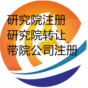 景业智能：询价转让初步确定转让价格为43.9元/股