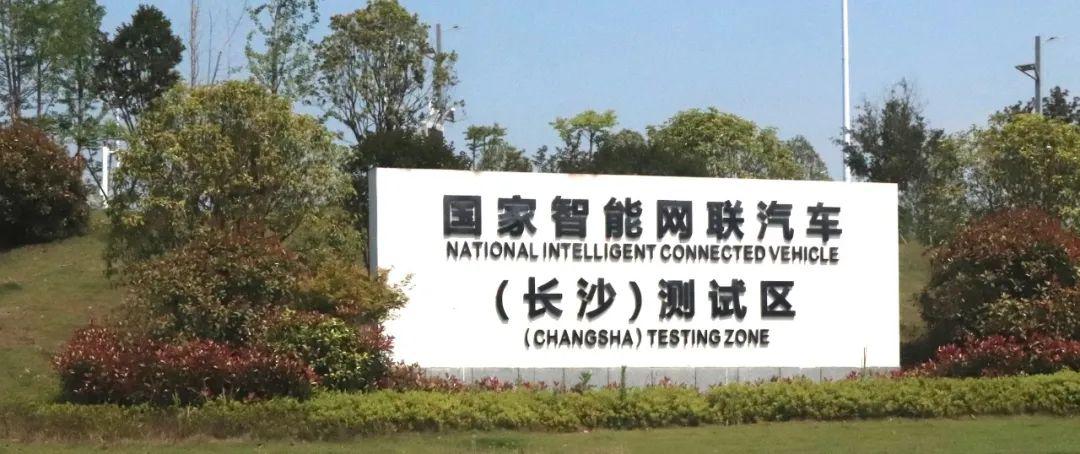 公告精选：海南华铁称公司不涉及稳定币业务；光庭信息拟投建智能网联汽车数字汽车创新实验室项目