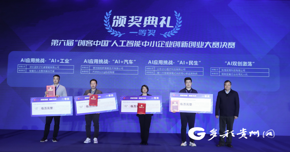 创业慧康与浙江大学计算机创新技术研究院共建人工智能联合实验室